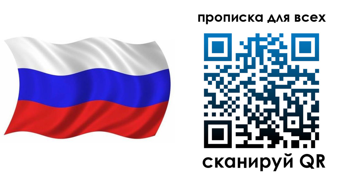временная регистрация недорого в Ирбите